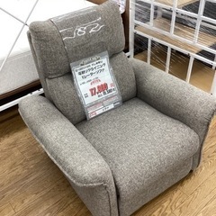 KA-62【新入荷　リサイクル品】電動リクライニング1シーターソファ　グレー