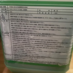 クーラント50ストレートタイプの画像