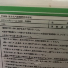 クーラント50ストレートタイプの画像