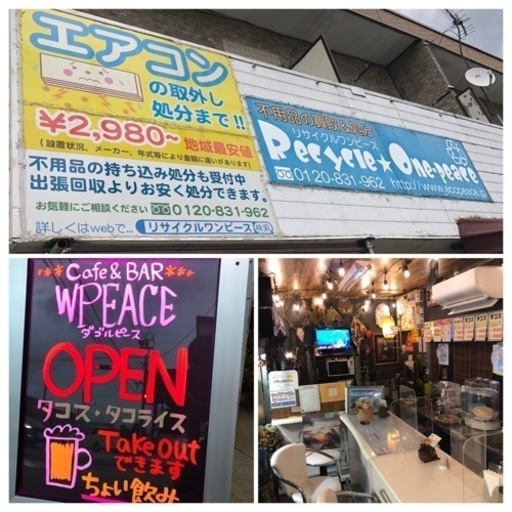 売り切れ? 冷蔵庫入荷してます☺️ ぜひご来店ください? 熊本リサイクルワンピース