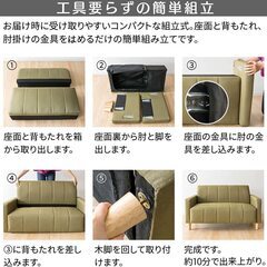 アイリスプラザ ソファ 2人掛け ブラック レザー【1月末処分予定】の画像