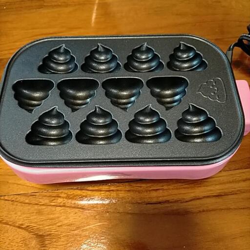 わっしょいうんちやき