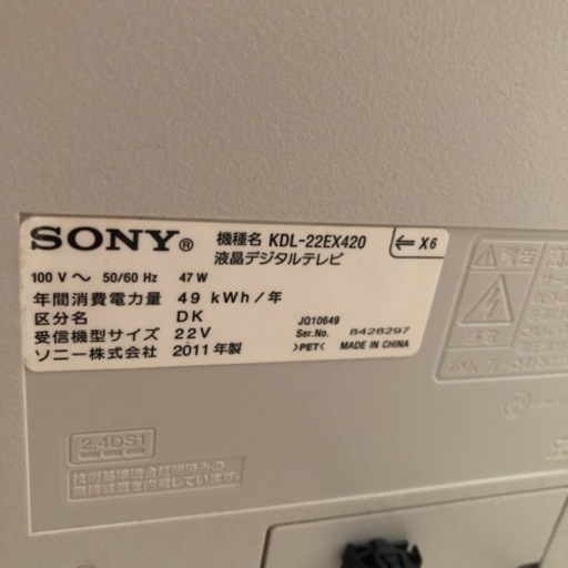 テレビセット　決まりました