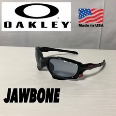 オークリー サングラス ジョウボーン OAKLEY JOWBONE