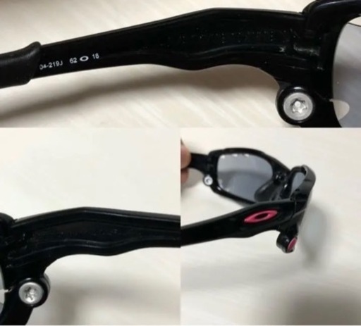 オークリー サングラス ジョウボーン OAKLEY JOWBONE