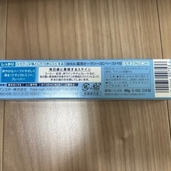泡タイプのハンドソープ、歯磨き粉、レトルトカレーの画像