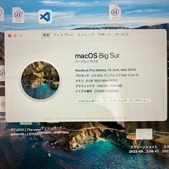 MacbookPro Retina Mid2014【最終値下げ】の画像