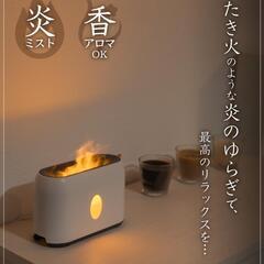 新品 THANKO C-LFH21W 揺れる炎をおうちで楽しむ ...