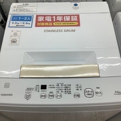 TOSHIBA全自動洗濯機のご紹介！ (トレファク寝屋川)