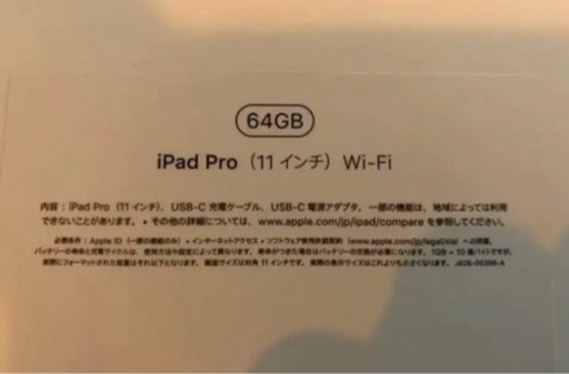 iPad Pro 11インチ 64GB Wi-Fi Space Gray