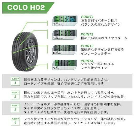 ?‍? 205/60R16 新品4本セット 交換工賃込 ノア・ヴォクシー・プリウス・セレナ・ステップワゴン・SAI・・№012-y1