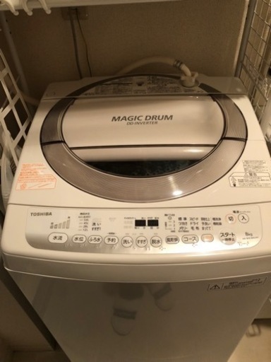 東芝　インバーター洗濯機8kg 引き取りのみ