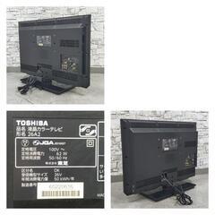 IPK-10 TOSHIBA 26A2 26型 液晶テレビ2011年製の画像