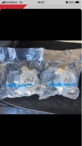 ランドクルーザー　プラド150  純正品　センターキャップ　未使用品