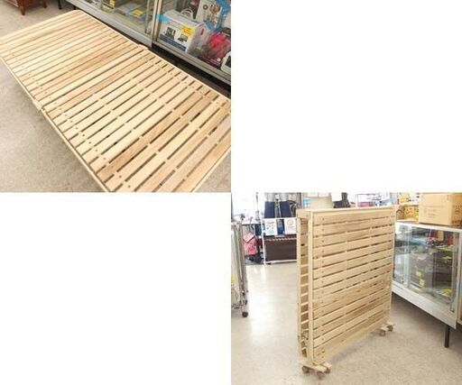 折りたたみベッド すのこベッド 寝床幅96cm シングルベッド ATEX ☆ 札幌市 北区 屯田 