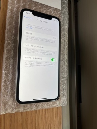 [美品] iPhone 11 128GB SIMフリー　本体のみ