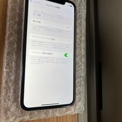 [美品] iPhone 11 128GB SIMフリー　本体のみ