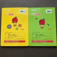 ぷっぷるくらぶ　ドレミらんど　本のみの画像