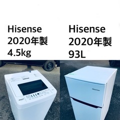 ★送料・設置無料★ 2020年製✨家電セット 冷蔵庫・洗濯機 2点セット✨