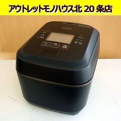 ☆未使用品 日立 IHジャー 炊飯器 RZ-W100FM 2022年製 圧力＆スチーム ふっくら御膳 HITACHI 漆黒 5.5合 家庭用 札幌 北20条店