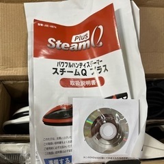 【お買い得‼️】スマイル　スチームアイロン　スチームQプラス(セラミックホワイト) [JSE-4874-WH]の画像