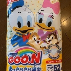 【お取引き中】グーン  ビッグ　52枚入り3パックセットの画像