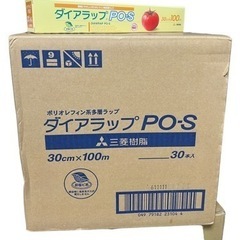 ダイアラップの中古が安い！激安で譲ります・無料であげます