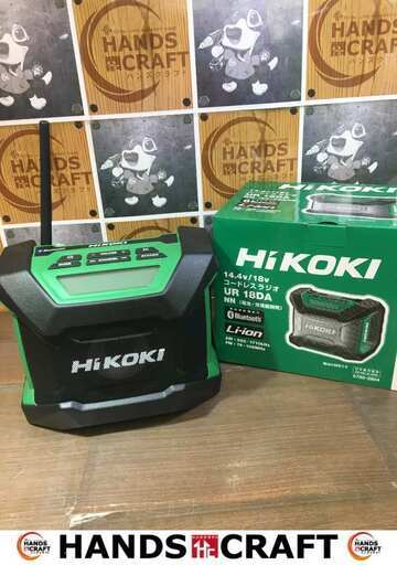 HiKOKI　UR18DA(NN)　コードレスラジオ　新品【ハンズクラフト宜野湾店】
