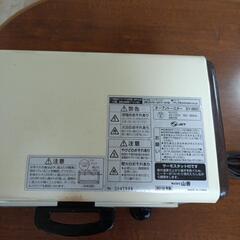山善製です。完動品です❗。の画像