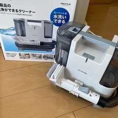 ［12月10日以降予約受付中］アイリスオーヤマ　リンサークリーナー　レンタル - 三重郡
