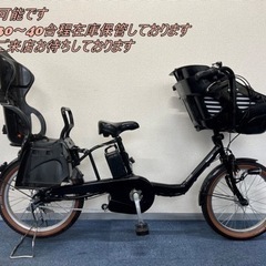 Panasonic GYUTTO 16Ah 電動自転車【中古】【63D5581】