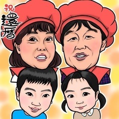 似顔絵 アイコン お祝い制作します。