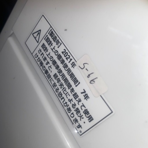 S-66★☆全国送料無料★☆2021年製●ヤマダ●YWM-T45H●洗濯機
