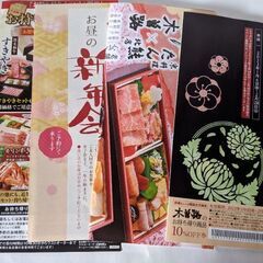 しゃぶしゃぶの木曽路　商品券2000円分の画像