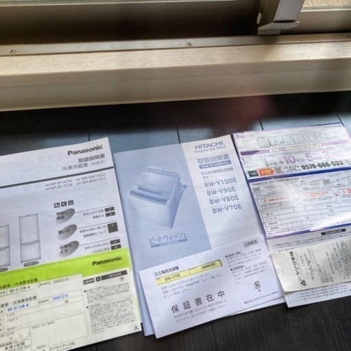 【3年以内】【説明書•保証書付き】冷蔵庫•洗濯機セット