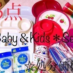 【最終値下げ！】ベビー＆キッズ　13点　食器セット　キティ