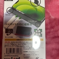 iPhone13proケースの画像