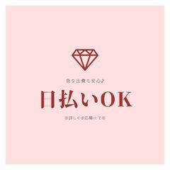 ＼経験を活かせる事務スタッフ／即日面接可能なお仕事◎土日休み♪残業なし♪日払い利用でお給料も即日もらえる！【my】A28W0228-1(4)の画像