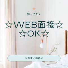 ＼経験を活かせる事務スタッフ／即日面接可能なお仕事◎土日休み♪残業なし♪日払い利用でお給料も即日もらえる！【my】A28W0228-1(4)の画像