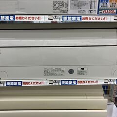 ?SHARP　プラズマプラスター25000搭載　ルームエアコン?6166
