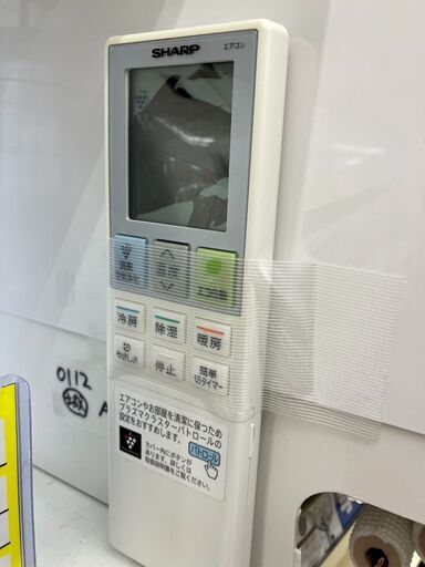 ?SHARP　プラズマプラスター25000搭載　ルームエアコン?6166