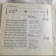 シングルAタイガBブルコメCカサノDビリバ単品価格の画像
