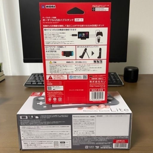 ［取引確定済］【超美品・スタンド付】Nintendo SwitchLite グレー