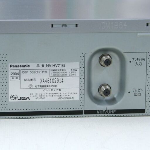 基本動作確認済み パナソニック VHSビデオカセットレコーダー NV-HV71G 04年製 Panasonic ビデオデッキ 札幌市 