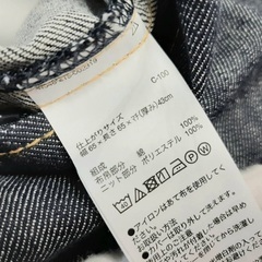 無印良品　人をダメにするクッション　ビーズクッションとデニムカバーのセットの画像