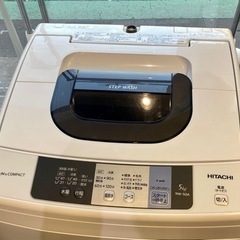 日立 洗濯機 5K 2017年製 学生 一人暮らし 中古 家電