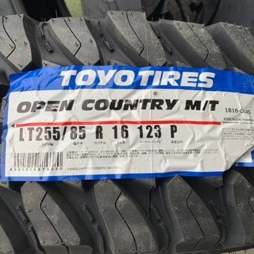 ランクル　ハイラックス　ジムニー　タイヤ4本