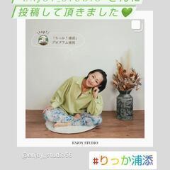 沖縄那覇市　ボディメイク♡ 腰痛楽ラク講座🌺　無料体験会します😄...