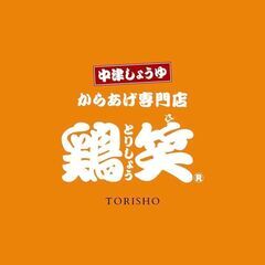 からあげ店staff◆週1～◎カンタン☆履歴書不要/日払い手渡しOKの画像