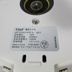 1ヶ月保証/電気ケトル/1.2L/ホワイト/ティファール/T-fal/KO34/中古品/J4878/の画像